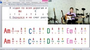 ➡️ВидеоКонспект урока. 🎼Музыкальная студия VsevGuitar. 🎸Уроки гитары во Всеволожске и онлайн.
