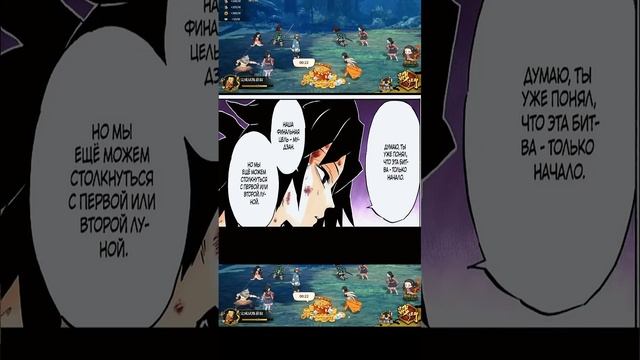 #mitsurikanjori #anime #kimetsunoyaibamemes #аниме #kanrojimitsuri #tanjiro #demonslayer #manga смотреть онлайн