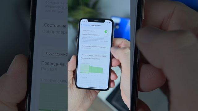 iOS 18.3 ЧТО НОВОГО?