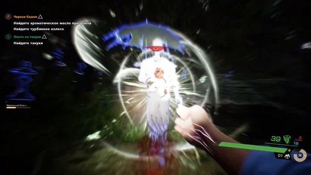 Ghostwire Tokyo прохождение 19 часть