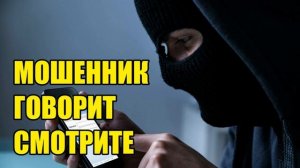 ✅ Нервный аферист обломился!!