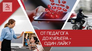 По пути наименьшего сопротивления: всё меньше россиян хотят работать за зарплату