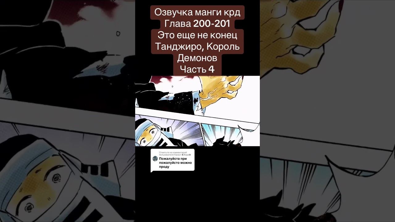 #anime #mitsurikanjori #mitsurikanroj #demonslayer #demonslayermitsuri #аниме #memes #mitsurikanroji смотреть онлайн