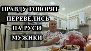 763ч Купили дешёвые фрукты и овощи/Жизнь семьи на юге/Переехать на Кубань