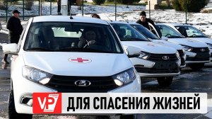 24 ВОЛГОГРАДСКИХ МЕДУЧРЕЖДЕНИЯ ПОЛУЧИЛИ НОВЫЕ САНИТАРНЫЕ АВТОМОБИЛИ