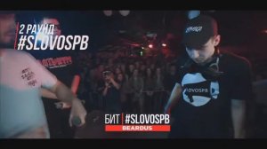 РВАТЬ НА БИТАХ  БЕЗ ЗАМАЯ И МИККИ   АНТИХАЙП Х #SLOVOSPB Соня Мармеладова X Чейни