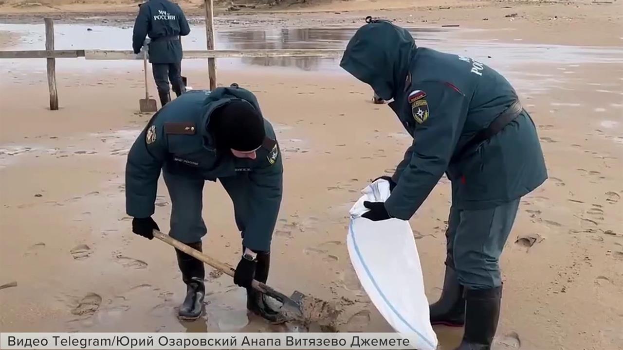 На побережье Кубани устраняют загрязнения после крушения танкеров в Керченском проливе