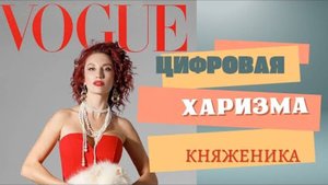 МЕДИТАЦИЯ НА РОСТ ПОДПИСЧИКОВ И ЦИФРОВУЮ ХАРИЗМУ | Княженика