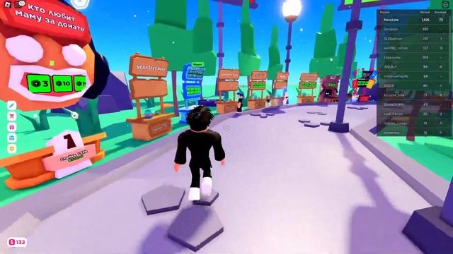 🔥ЛУЧШИЕ СОВЕТЫ PLS DONATE [1.8К РОБУКСОВ В НЕДЕЛЮ]🔥 смотреть онлайн