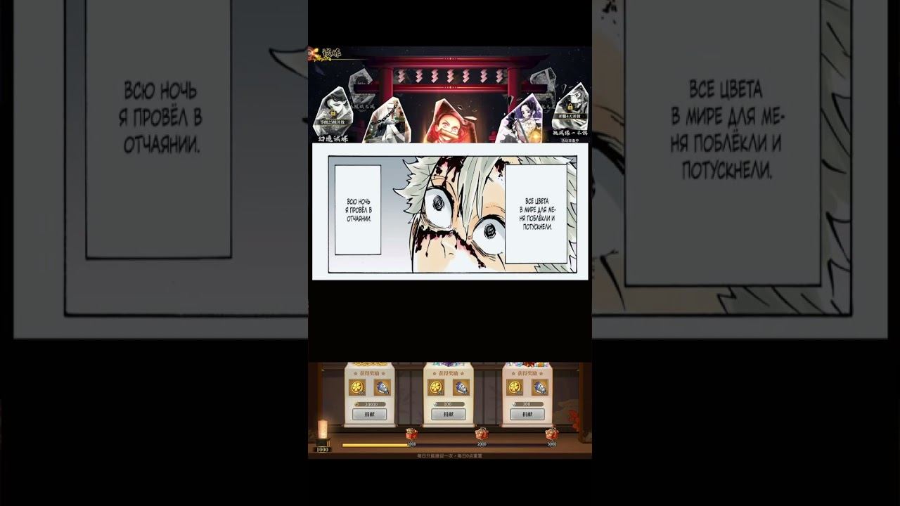 #anime #mitsurikanjori #demonslayer #kimetsunoyaibamemes #kimetsunoyaiba #manga #mudzan #inosuke смотреть онлайн