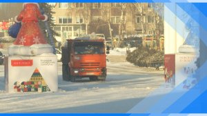 17.12.2024   Сегодня в городе началась работа по установке горок