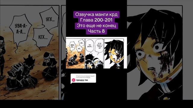 #anime #mitsurikanjori #cat #mitsurikanroj #demonslayer #demonslayermitsuri #аниме #memes #крд смотреть онлайн