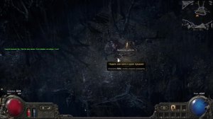 POE2 хардкор на воине