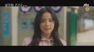 ‘ПОДСНЕЖНИК’ - ОФИЦИАЛЬНЫЙ ТИЗЕР К ДОРАМЕ 2 | С ДЖИСУ (БЛЭКПИНК) И ХЭИН