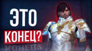 Кому нужен новый эссенс | lineage 2 essence