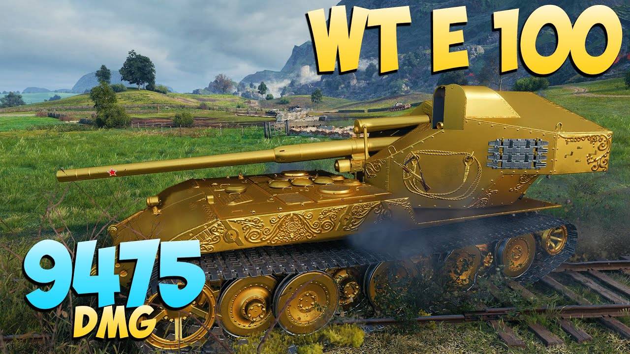 WT E 100 - 5 убийств, 9,4тыс. единиц урона World Of Tanks