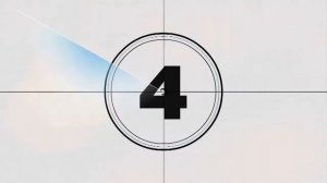 Обратный отсчёт (10)