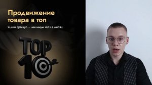 Ценообразование услуг