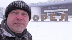 Я в городе Орле. Новогодняя ёлка. Я протёр объектив ватой