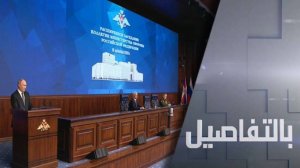 بوتين: الغرب دفع روسيا نحو خطوط حمراء