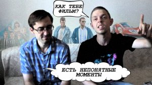 Честный обзор фильма "Ford против Ferrari" (2019). Стоит ли фильм просмотра?