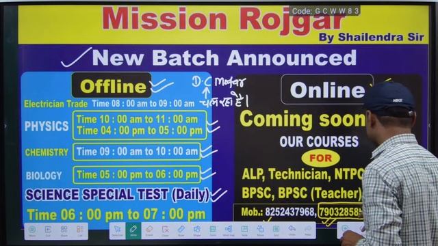 Science का महाअभ्यास  | Set-22 | By Shailendra Sir | for all exam 2024-25 #bpsc #railway #ssc #bssc