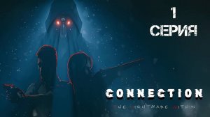 Connection The Nightmare Within Прохождение 1