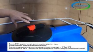 Система очистки солёной воды для коттеджа. Обратный ОСМОС на весь дом от хлоридов, натрия, бора и...