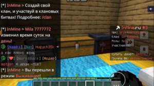первое видео про сервер  ADM