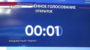 Доходы областного бюджета в 2025 году превысят 360 млрд рублей