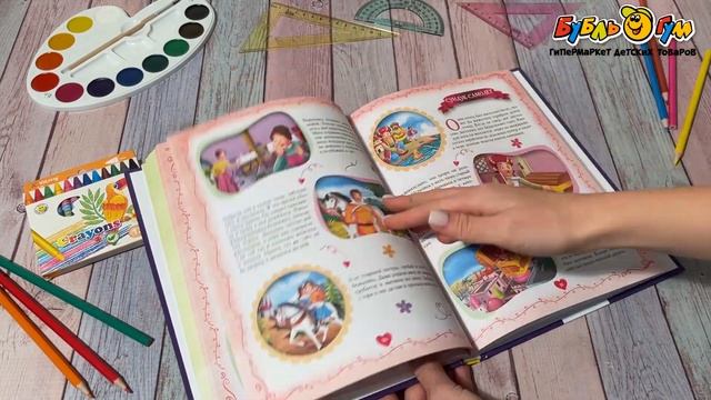 Книга РОСМЭН Короткие сказки на ночь смотреть онлайн