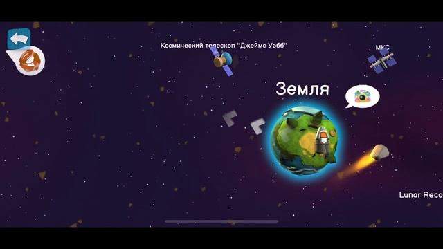 Трис, Брызг и Ракетрик в Applaydu смотреть онлайн