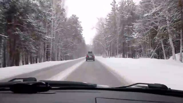 дорога