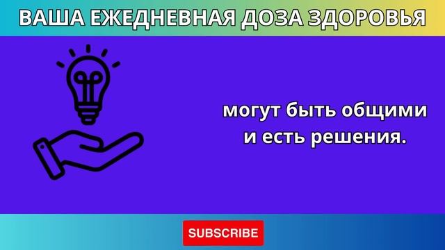 Изменения у женщин после 60 лет, о которых вы не знали...