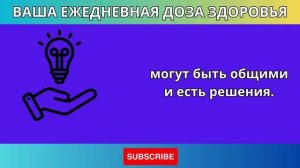 Изменения у женщин после 60 лет, о которых вы не знали...