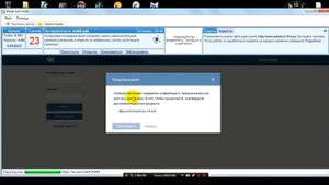 Сколько можно заработать с IPweb