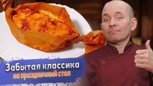 Горячее на праздничный стол: курица с ананасами в духовке