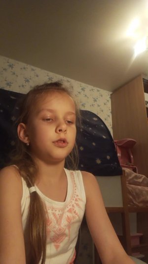 коплю на Губа