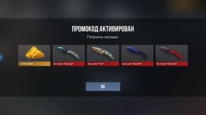 промо стенд чилов