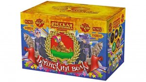 Фейерверк РС9037 Брянский волк 68 залпов, калибр 0,8"; 1"