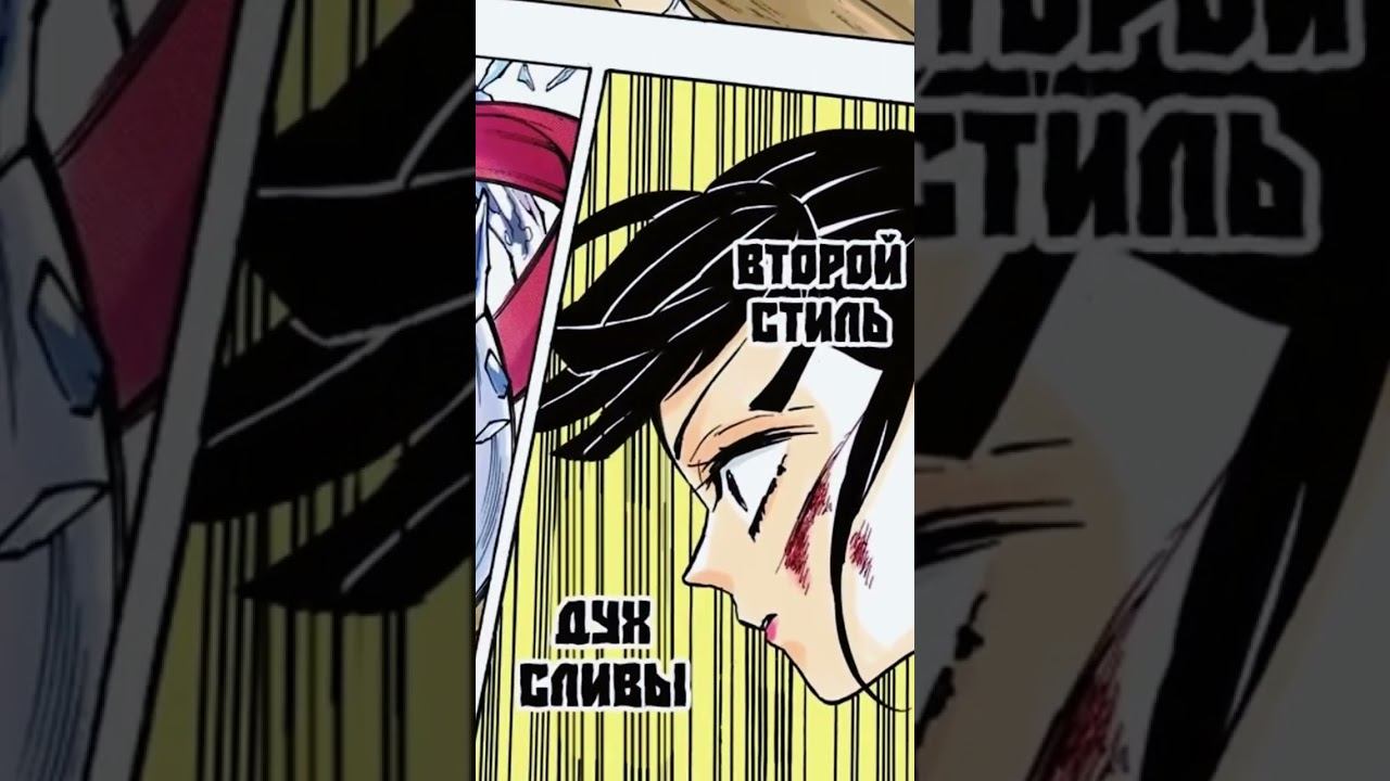 #mitsurikanjori #anime #kimetsunoyaibamemes #аниме #kanrojimitsuri #tanjiro #demonslayer #manga смотреть онлайн