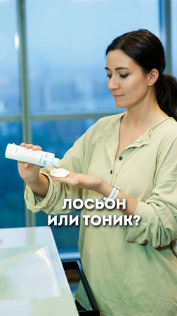 Выбор косметолога #ольгапетрунина #skincare  #кожалица #shorts