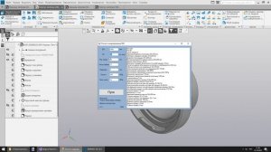 Демонстрация возможностей автоматического расчета байонетного затвора / C# / КОМПАС-3D / api