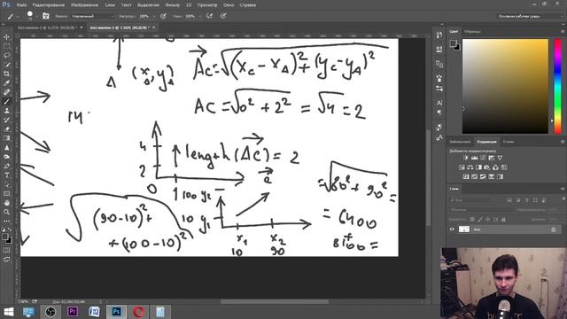 Physics, Mathematics and Physiology Show #1 || coordinates, vectors, lengths, Pythagorean theorem