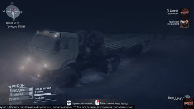 ДВОЕ В ГЛИНЕ ★ SPINTIRES MUDRUNNER смотреть онлайн