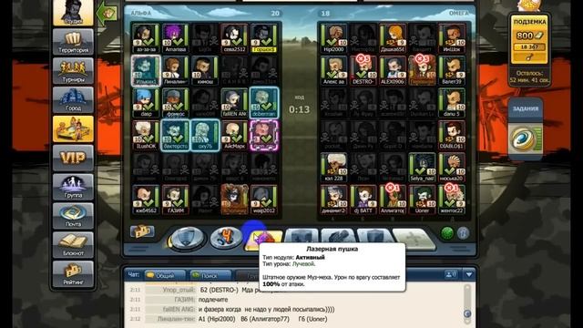 Горшок на титане с Голыми коками))) Муз мех смотреть онлайн