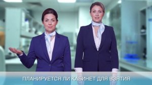 Конструктор лабораторий от ДИАКОН