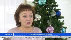 С бюджетниками о главном