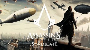 Первая Мировая Война в Assassin's Creed Syndicate