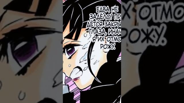 #mitsurikanjori #anime #kimetsunoyaibamemes #аниме #tanjiro #demonslayer #kanrojimitsuri #manga смотреть онлайн